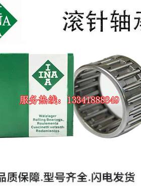 德国INA轴承滚针轴承KT KK K105*112*21 K110*117*24 K110*118*30