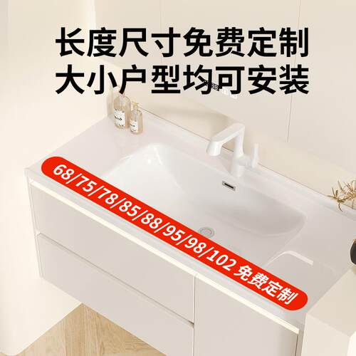 定制浴室柜陶瓷一体盆洗漱台洗手盆洗脸盆柜组合73/75/85/95/102