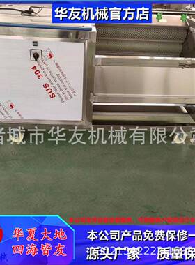 多功能毛刷清洗机马蹄荸荠清洗设备大姜去泥清洗机型号齐全现货