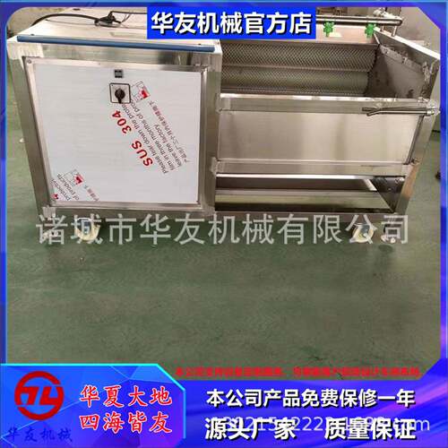 根茎类农作物清洗机中药草毛刷清洗设备红薯类去泥去沙清洗机