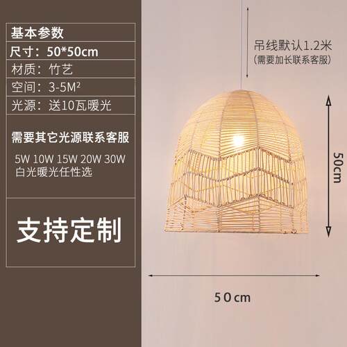 藤艺竹编吊灯复古田园禅意茶室灯具创意编织民宿餐厅东南亚灯罩