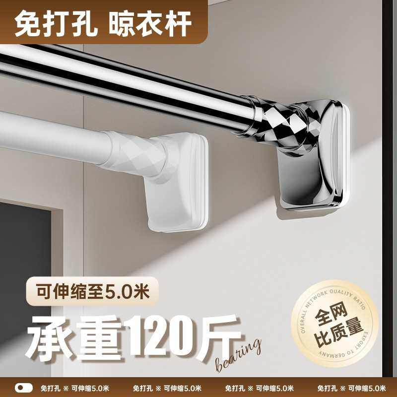 免打孔伸缩晾衣杆窗帘衣柜撑杆卫生间免钉支撑架收申缩挂浴帘杆子,家装主材,晾杆,淘宝优惠券,粉丝福利购,淘宝优惠卷