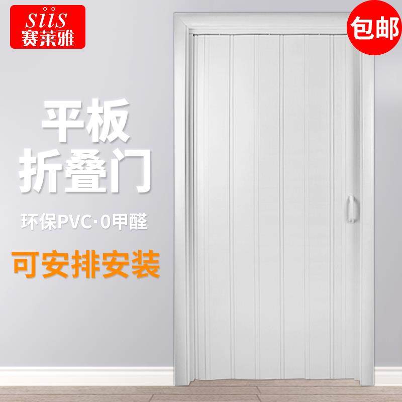 PVC平板折叠门 推拉门室内隔断开放式厨房移门简易门阳台隐形移门