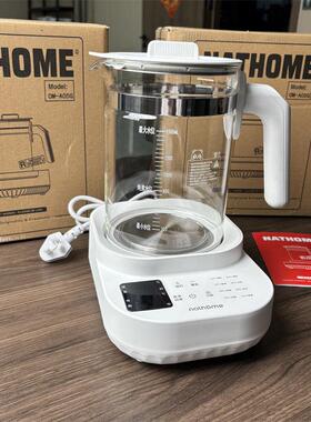 多功能养生壶高级感玻璃茶壶办公室泡茶分离壶全自动煮茶器烧水壶