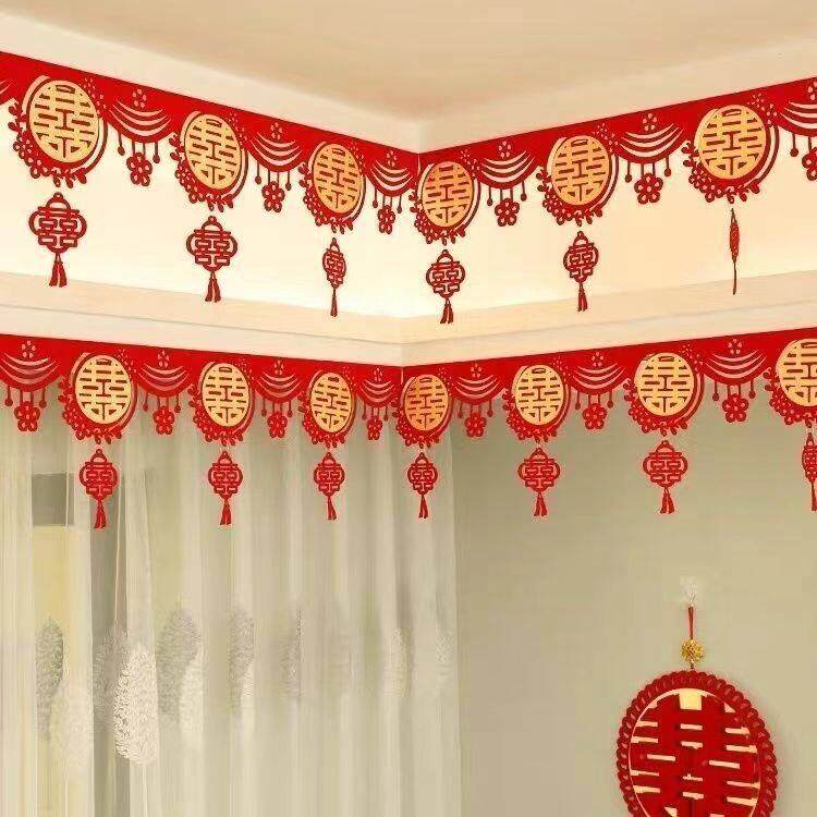 客厅装饰结婚婚房布置套装男方彩带房间女方婚礼屋顶喜字拉花植绒