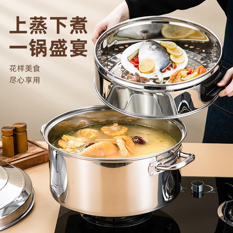 不锈钢蒸笼用蒸锅特大炉号超大容量商头用蒸馒瓦斯家专用40-52cm