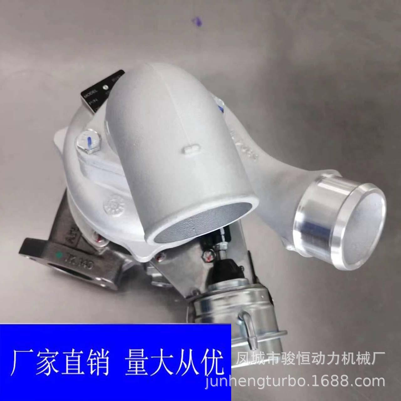 BV4328200-4A4805303988014553039700145增压器turbocharger