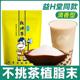 商用伴侣1kg 奶茶店专用 青烁植脂末清香型0反式 脂肪植脂末奶精粉