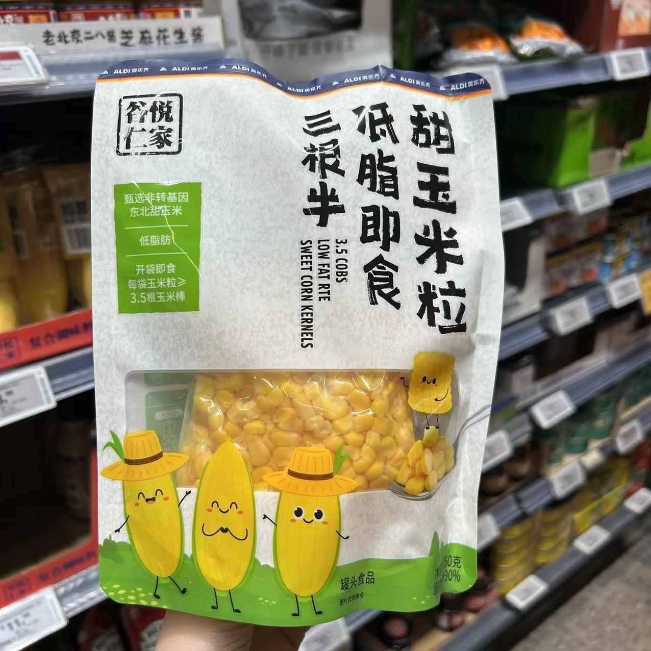 ALDI奥乐齐代购谷悦仁家三根半低脂即食天玉米粒350g袋装