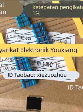 铜脚1%MF金属膜电阻1W 30R33R 36R 39R 43R 47R 50R 51R 56R~62欧