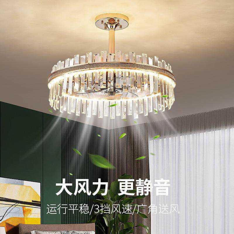 轻奢水晶风扇灯吊扇灯北欧客餐厅卧室简约电风扇吊灯家用灯扇一体