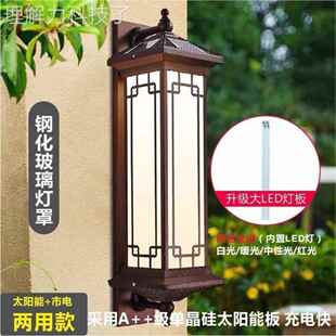 太阳能户外壁家灯室外防大水别墅庭院门口柱子墙围农 270新中式