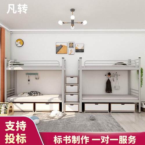连体上下铺铁架床员工人上下床宿舍学生低床铺企业位双层铁床