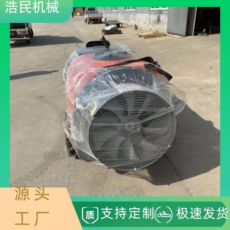 城市绿化果园坐式风送高压三轮打药机葡萄园桃园打药机