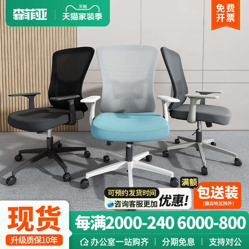 办公椅电脑椅透气网布椅旋转升降麻将椅子棋牌室专用椅办公会议椅