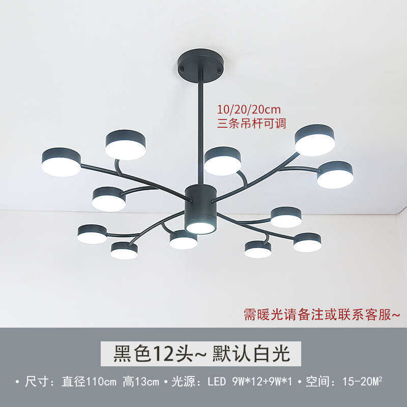 灯简约创意led吧台现代北欧灯餐厅设计树枝客厅卧室吊灯吊灯大气