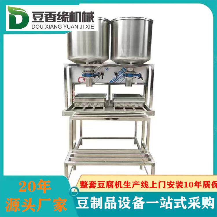 全自动豆腐生产385机腐视频磨两自桶全一动豆机价格一机多用