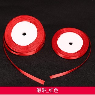 喜字绸带婚庆丝带捆绑被子结婚红布带新娘陪嫁扎带双喜超长红绳子