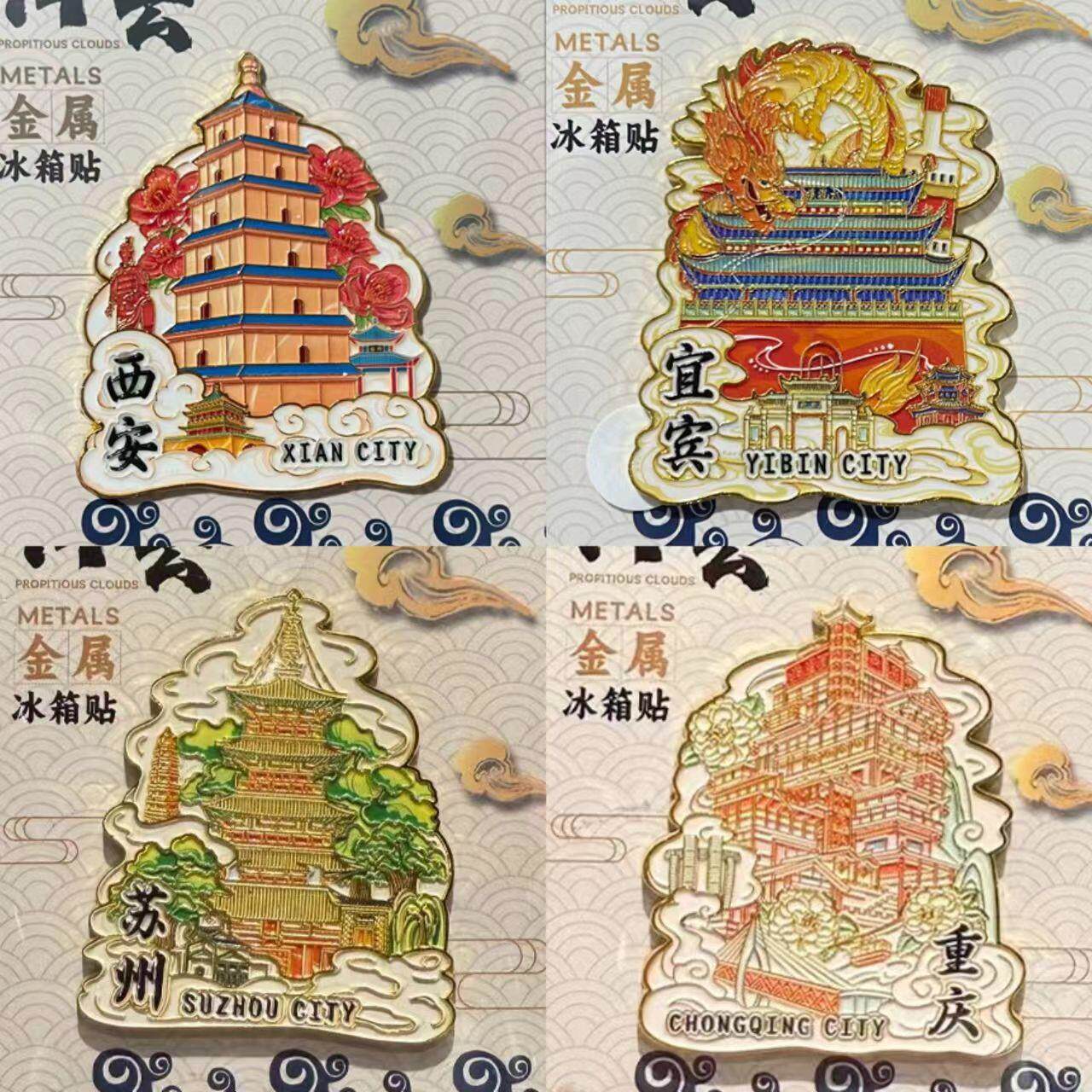 金属冰箱贴天津城市景点地标立体文创旅游纪念礼品文创冰箱帖