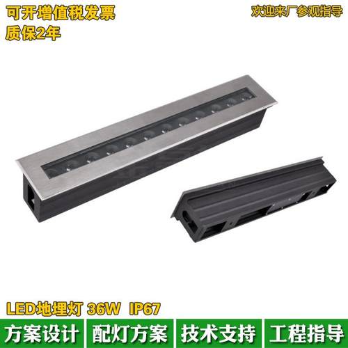 科锐芯片LED线条地埋灯DC24V36W24W条型洗墙灯2700K埋地灯线型灯