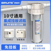 10寸透明前置过滤器免挂板滤瓶2分4分pp棉活性炭超滤铜口家用滤桶