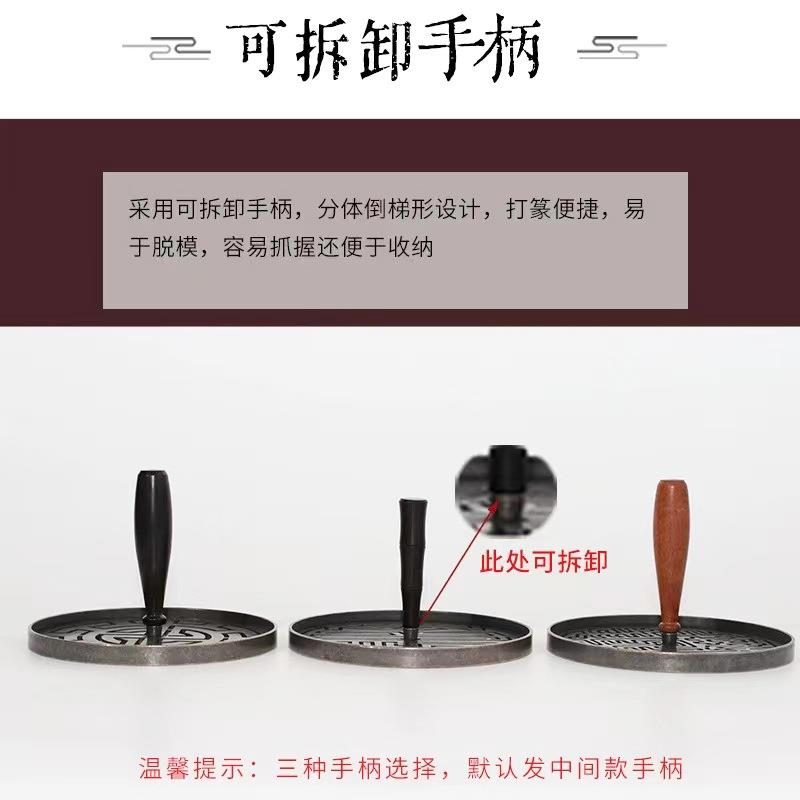 铜香篆纂香印香模15厘米青铜色玉兔呈祥香道用具品打拓大号香拓