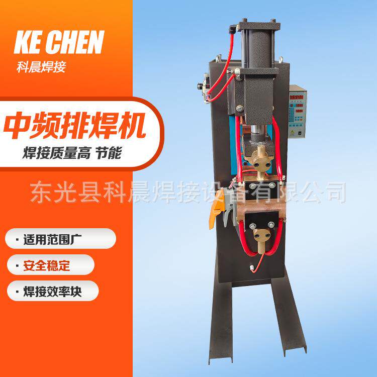 多功能气动排焊机多种规格加工全自动焊网机钢筋网片焊机
