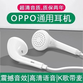 铂典通用耳机线vivo华为小米oppo入耳式低音耳塞运动K歌