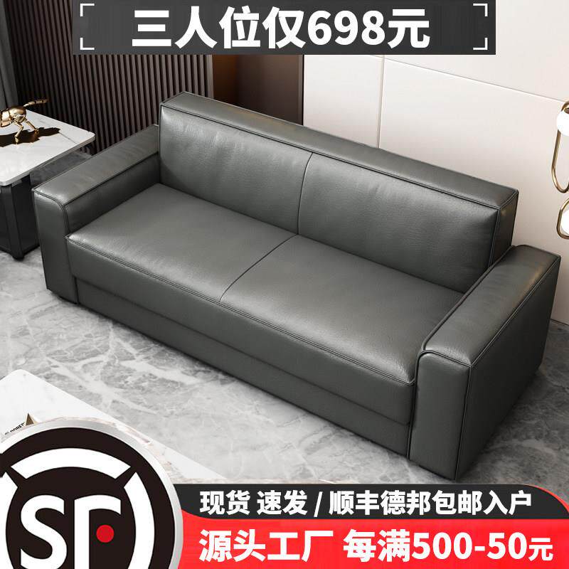 猫抓皮三人位沙发简约现代公寓台球办公室出租房沙发茶几会客接待