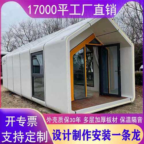 厂家zqm1013-装网红太集装箱移动房空安舱创意啡厅办公室驿站咖民