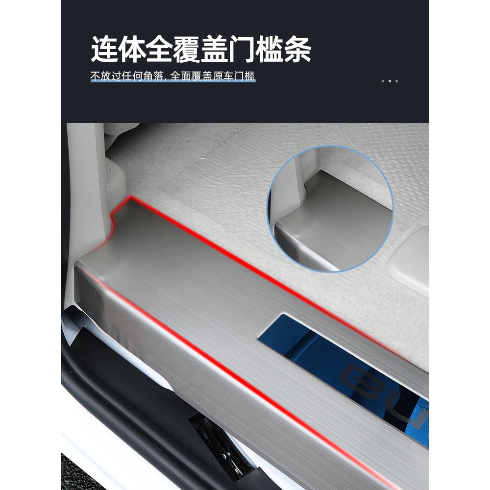 别克gl8装门尊槛ltao6184条胖头专用鱼迎宾踏板e改s陆改装配件脚