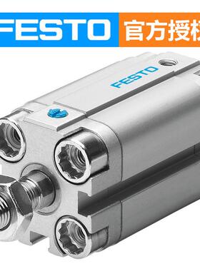 FESO紧凑型-气缸小T型气动AEEDEVU-16-程5A-P-A单作用短行气缸
