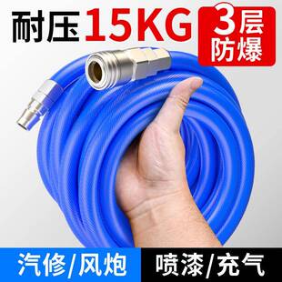 气动PU夹纱气管软管气泵高压汽修风炮防爆空压机充气管8/10/12mm