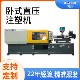 厂家直销卧式 TSi290 直压注塑机直压锁模单缸射出高速稳定BH