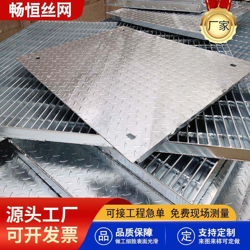 热镀锌花纹复格合钢格平台网格板插接沟盖板栅板工500重型板业钢