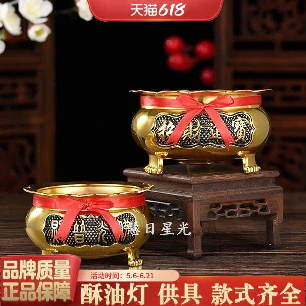 纯黄铜合金大号三脚花边莲花供佛香炉家用插香器香道香薰炉财神炉