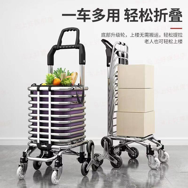 购物车买菜车小拉车可折叠爬楼折叠轻便老人菜篮拉杆家用便携拖车