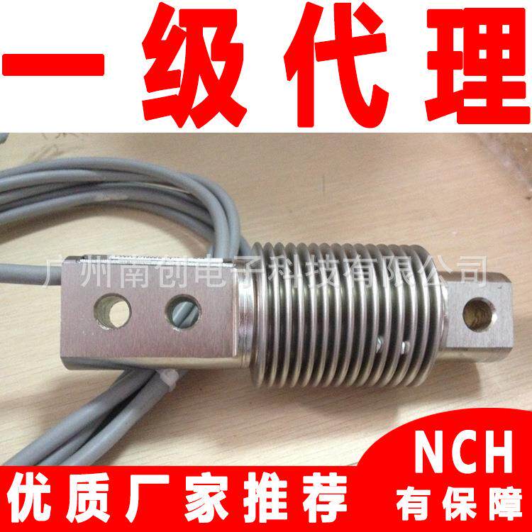 德国HBM称重传感器Z6FD1/500Kg 储罐传感器 料斗秤