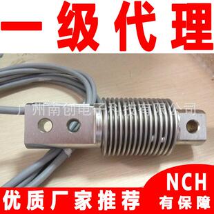 储罐传感器 料斗秤 500Kg 德国HBM称重传感器Z6FD1