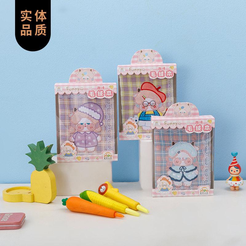 格子布面手账本卡通送礼简约清新本子怀旧复古创意潮流笔记本现货