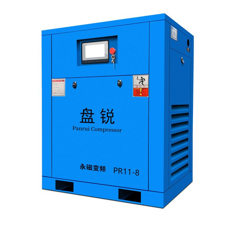 永磁变频空压机螺杆式螺杆机7.5kw15kw22k工业静音大型充气泵