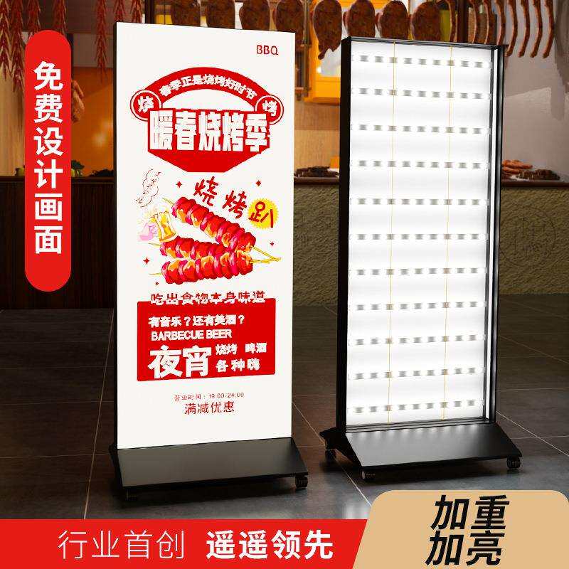 充电灯箱广告牌发光展示牌卡布软膜LED灯箱立式落地户外移动