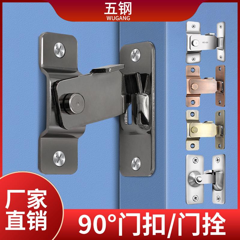 304不锈钢直角大号门扣精铸90度搭扣门锁防盗扣插销移门锁扣门锁