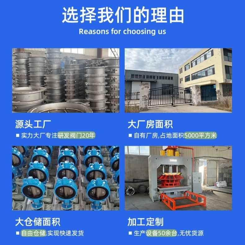 工球厂法兰蝶阀涡对夹软密封阀门墨铸dn10水利0农田双向蝶轮阀