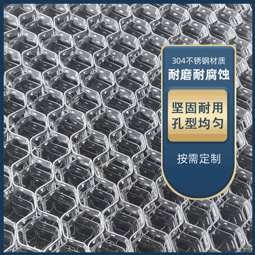 供应金属不锈钢耐高温龟甲网六角型龟甲网炉窑碳钢龟甲网定制厂家