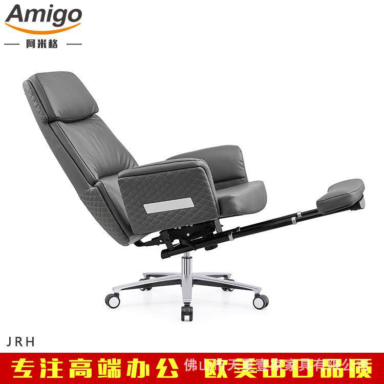 轻奢现代皮椅办公椅带脚踏办公室午休办公椅躺椅两用休息椅