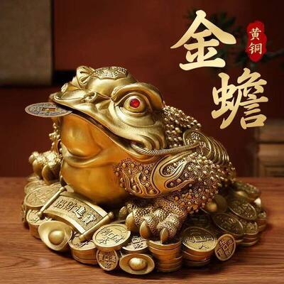 三脚三足不含钱八方来财小金蟾招财摆件纯黄铜金蝉蟾蜍前台聚宝盆