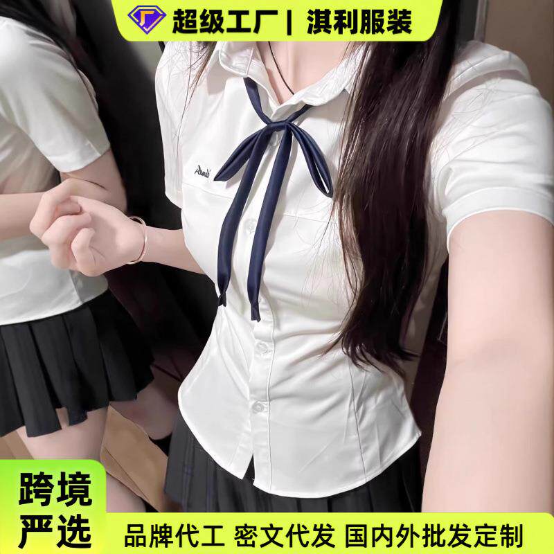 日系jk收腰修身短袖衬衫女款夏季新款白色百搭制服学院纯欲风衬衣