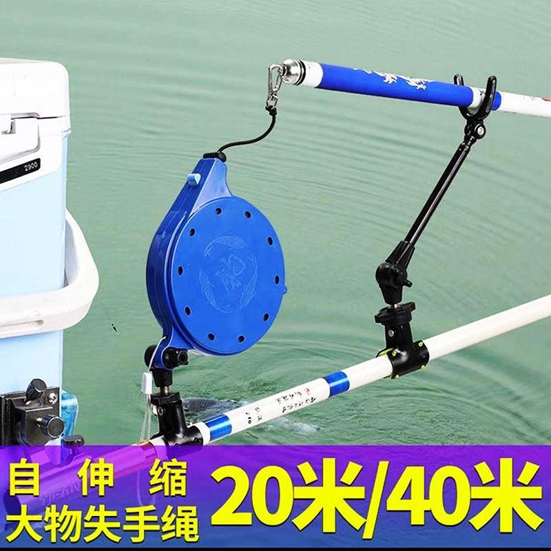 钓鱼失手绳新款手竿溜鱼器大物控鱼器鱼竿自动伸缩防脱绳护竿绳