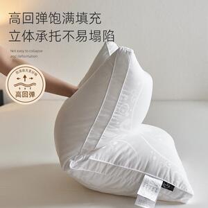 五星级酒店超软枕羽丝绒单人枕头全棉提货护颈枕芯成人枕芯可水洗